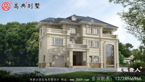 一栋非常漂亮的三层小户型自建别墅，成本合理，经济实用。