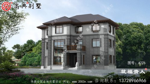 三层新中式农村自建别墅设计图纸，精美高大上