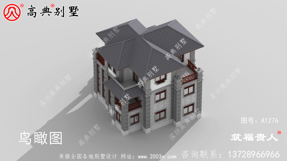 新中式自建别墅设计