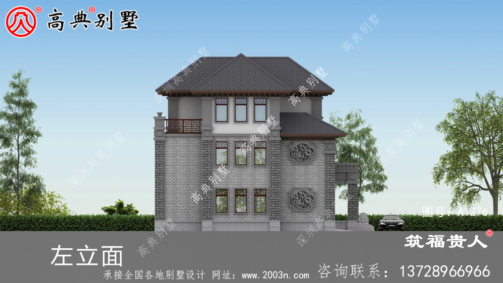 新中式自建别墅设计